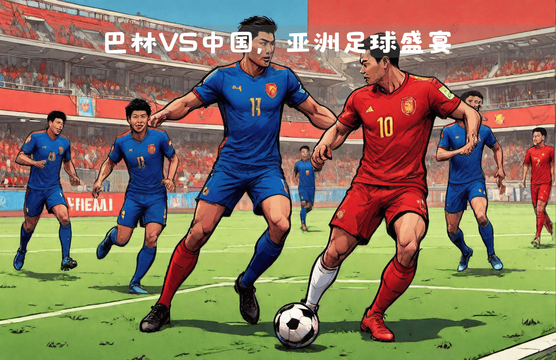 关于巴林球队战胜不败，阿曼劲旅节节溃败的信息