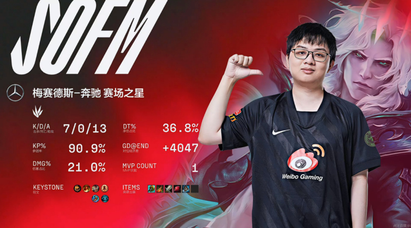 TheShy重要时刻出色防守，美国队带队取胜！